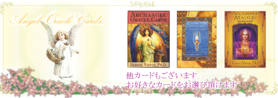 �G���W�F���E�I���N���E�J�[�h���Љ�