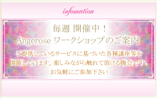 ���T�J�Ã��[�N�V���b�v���Љ�